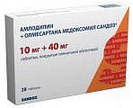 Купить амлодипин+олмесартана медоксомил сандоз, таблетки покрытые пленочной оболочкой 10мг + 40мг, 28 шт в Кстово