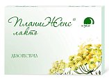 Купить планиженс лакто, таблетки, покрытые пленочной оболочкой 75 мкг, 28 шт в Кстово