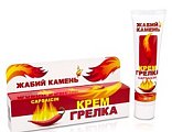 Купить жабий камень, крем-грелка для тела массажа согревающий эффект, 50г в Кстово