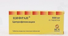 Купить цифран, таблетки, покрытые пленочной оболочкой 500мг, 10 шт в Кстово