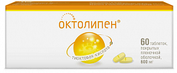 Купить октолипен, таблетки покрытые пленочной оболочкой 600 мг, 60 шт в Кстово