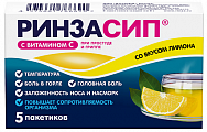 Купить ринзасип с витамином с, порошок для приготовления раствора для приема внутрь, со вкусом лимона, пакетики 5г, 5 шт в Кстово
