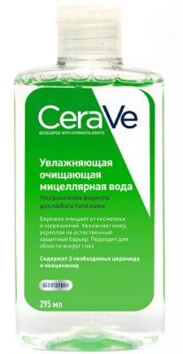 Купить cerave (цераве) мицеллярная вода для лица и шеи увлажняющая очищающая 295мл в Кстово