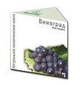 Купить масло косметическое виноградной косточки флакон 10мл в Кстово