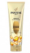 Купить pantene pro-v (пантин) сыворотка-кондиционер miracle интенсивное восстановление волос, 200 мл в Кстово