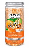 Купить фитокосметик свежая косметика соль для ванны морская антицеллюлитная с маслом апельсина, 480г в Кстово