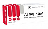 Купить аспаркам, таблетки 175мг+175мг, 50 шт в Кстово