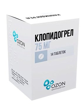 Клопидогрел, таблетки, покрытые пленочной оболочкой 75мг, 14 шт