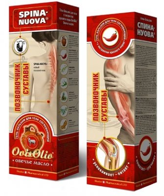 Купить ovisolio (овечье масло), гель-бальзам для тела с экстрактом красного перца, 70г в Кстово