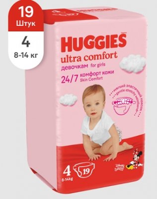 Купить huggies (хаггис) подгузники ультра комфорт для девочек 8-14кг 19шт в Кстово