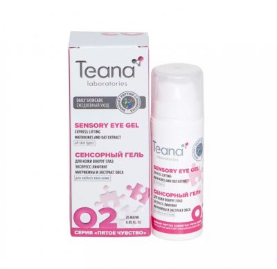 Купить тиана (teana) сенсорный гель для кожи вокруг глаз экспресс-лифтинг с матрикинами и пептидами аргании, 25мл в Кстово