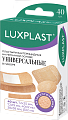 Купить luxplast (люкспласт) пластыри бактерицидные на нетканой основе универсальные в наборе 40 шт в Кстово