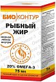 Купить рыбный жир биоконтур, флакон 75мл бад в Кстово