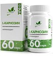 Купить naturalsupp (натуралсапп) l-карнозин, капсулы массой 500 мг 60 шт. бад в Кстово