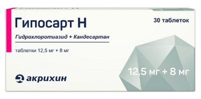 Купить гипосарт н, таблетки 12,5 мг+8 мг, 30 шт в Кстово