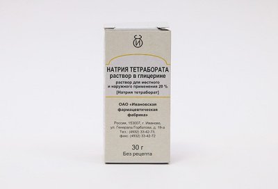 Купить натрия тетраборат, раствор в глицерине для местного и наружного применения 20%, флакон 30мл в Кстово