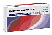 Купить диклофенак-реневал, таблетки с пролонгированным высвобождением, покрытые пленочной оболочкой 100мг, 30шт в Кстово