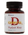 Купить рыбий жир биафишенол омега д3, капсулы массой 350мг, 180 шт бад в Кстово