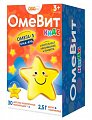 Купить омевит кидс омега 3 мармелад жевательный для детей с 3-х лет 2,5г, 30шт бад в Кстово