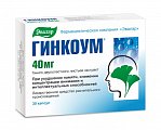 Купить гинкоум, капсулы 40мг, 30 шт в Кстово