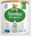 Купить симилак (similac) комфорт 2 смесь молочная 6-12 месяцев, 375г в Кстово