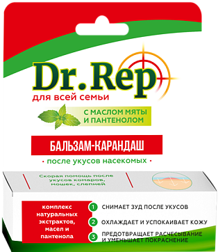 Dr.Rep (Доктор Реп) бальзам-карандаш после укусов насекомых 4,2г 