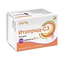 Купить итоприд-сз, таблетки, покрытые пленочной оболочкой 50мг, 100 шт в Кстово