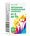 Купить витаминно-минеральный комплекс консумед (consumed), таблетки 60 шт бад в Кстово