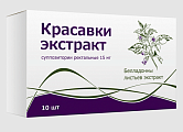 Купить красавки экстракт, суппозитории ректальные 15мг, 10 шт в Кстово