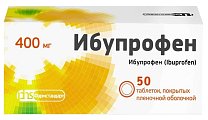 Купить ибупрофен, таблетки, покрытые пленочной оболочкой 400мг, 50шт в Кстово