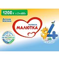 Купить малютка 4, сухой напиток молочный, 1200г в Кстово