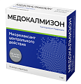 Купить медокалмизон, раствор для внутримышечного введения 100 мг/мл+2,5 мг/мл, ампулы 1мл, 10 шт в Кстово