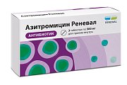 Купить азитромицин реневал, таблетки покрытые пленочной оболочкой 500мг, 3 шт в Кстово