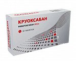 Купить круоксабан, таблетки покрытые пленочной оболочкой 20 мг, 30 шт в Кстово