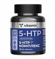 Купить 5-htp ночной комплекс, таблетки массой 515 мг, 90 шт бад в Кстово