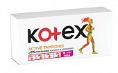 Купить kotex active (котекс) тампоны супер 16шт в Кстово