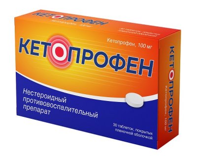 Купить кетопрофен, таблетки, покрытые пленочной оболочкой 100мг, 30шт в Кстово
