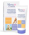 Купить наша мама mama comfort крем-бальзам от отеков ног тонизирующий, 175 мл в Кстово