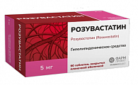 Купить розувастатин, таблетки, покрытые пленочной оболочкой 5мг, 90 шт в Кстово