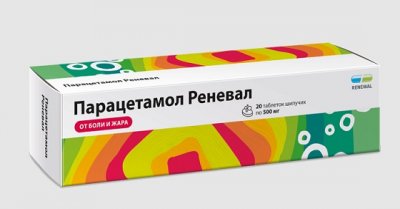 Купить парацетамол реневал, таблетки шипучие 500мг, 20 шт в Кстово