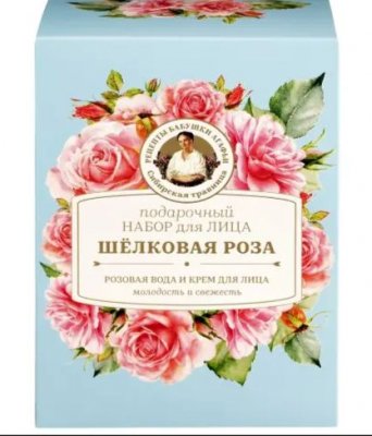 Купить рецепты бабушки агафьи сибирская травница набор подарочный для лица шелковая роза в Кстово