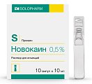 Купить новокаин, раствор для инъекций 0,5%, ампула 10мл 10шт в Кстово