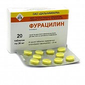 Купить фурацилин, таблетки для приготовления раствора для местного и наружного применения 20мг, 20 шт в Кстово