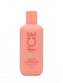 Купить натура сиберика шампунь для окрашенных волос ламинирующий color luminaiser ice by 250мл в Кстово