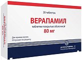 Купить верапамил, таблетки, покрытые оболочкой 80мг 30 шт в Кстово