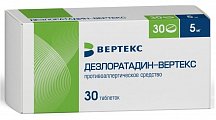 Купить дезлоратадин-вертекс, таблетки покрытые пленочной оболочкой 5мг, 30 шт от аллергии в Кстово