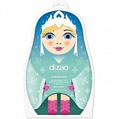 Купить дизао (dizao) маски-сапожки для ног до колен 3в1, 40г в Кстово