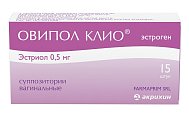 Купить овипол клио, суппозитории вагинальные 0,5мг, 15 шт в Кстово