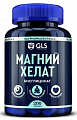 Купить gls (глс) магний хелат капсулы массой 400 мг 200 шт. бад в Кстово