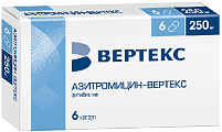 Купить азитромицин-вертекс, капсулы 250мг, 6 шт в Кстово